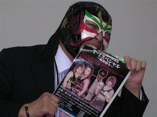 ザ・グレート・サスケ