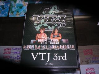 VTJ 3rd DVD