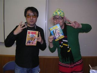 16年10月30日 二見×ターザン