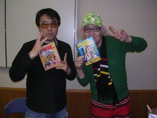 16年10月30日二見×ターザン