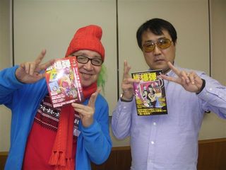 16年12月23日二見×ターザン
