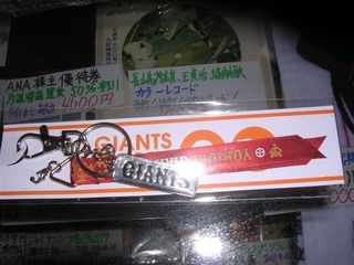 16年ボンフィンホルダー