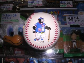 01年ワールドカップ記念球