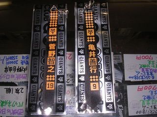 巨人2015年選手ボンフィン