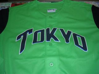 燕パワーユニフォーム