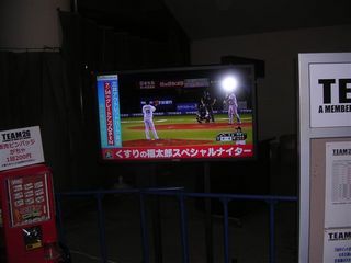 モニター設置