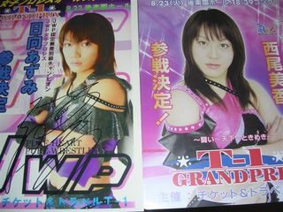 日向あずみ、西尾美香 参戦記念ポートレート