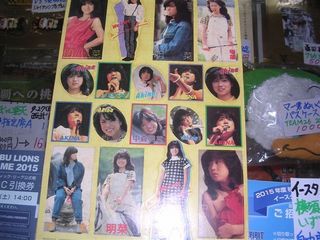 平凡中森明菜ステッカー