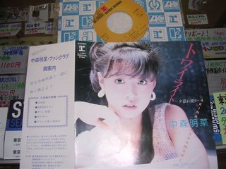 トワイライト