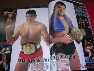 25年史猪木、坂口