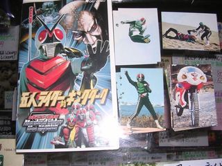 5人仮面ライダービデオ