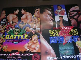 96・1・4 4・29 パンフ