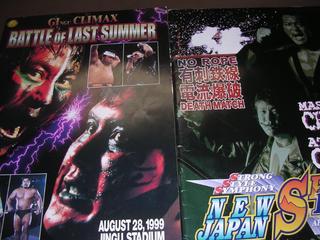 99年4月、8月28日新日本パンフ