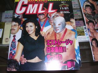 CMLLパンフ