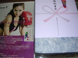 DEEP勝利者賞のプロテイン