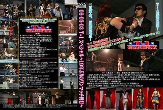 DVD表紙画像