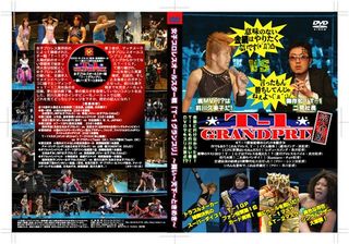 第1回T-1グランプリのDVD