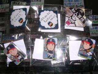 つば九郎、山田、川端、石川ピンバッジ
