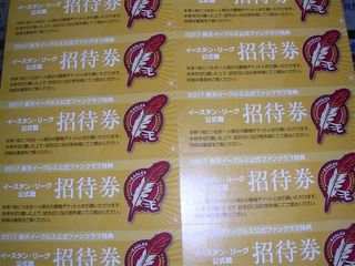 イースタン楽天