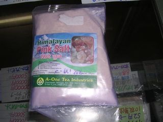 エベレストのお土産