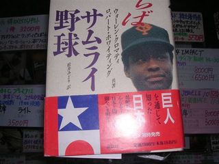 クロマティ