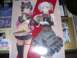 ゴッドイーター2 クリアファイル