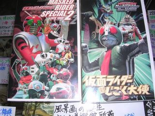 ゼクロス、仮面ライダービデオ