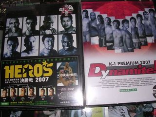 HERO’S、K-1 Dynamite