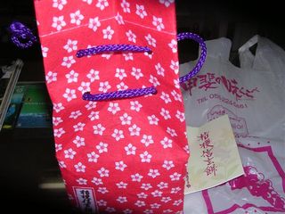 桔梗信玄餅(ききょうしんげんもち)