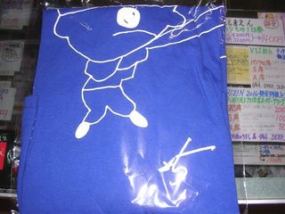 ベイスターズ筒香Tシャツ