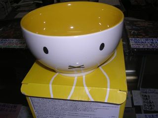 ミフティー スープボウル
