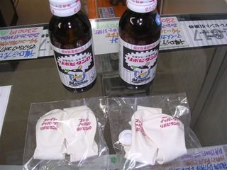 移転祝い6