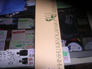 ワイン