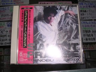 久保田利伸 CD