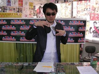 二見