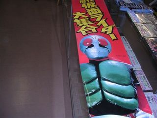 仮面ライダーポスター