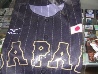 侍ジャパン応援ユニホーム