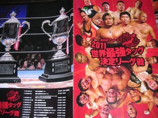 全日本2011最強タッグパンフ