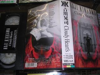 吉川晃司