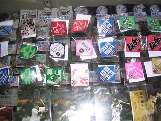 小川、館山、石川、中村、畠山、新垣、松岡