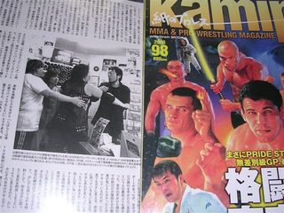 堀田がT-1に乱入