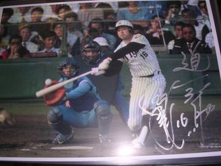 岡田サイン入り
