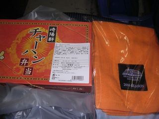 崎陽軒弁当、オレンジタオル