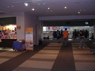 巨人プレミアムラウンジ