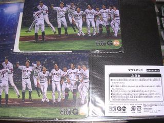 巨人マウスパッド