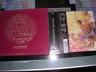 布袋寅康 2枚組CD