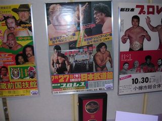 昭和の新日本プロレス