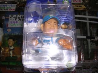 松坂フィギュア