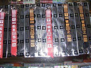 坂本、松本、菅野、山口ボンフィン