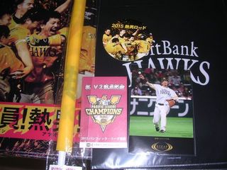 松田写真、大阪フラッグ